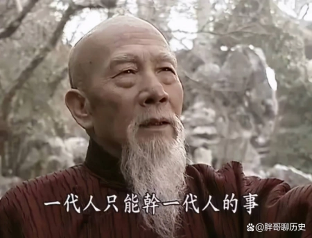 “臭名昭著”的四个历史人物,却被影视剧洗白,反而成了大好人? 第11张 “臭名昭著”的四个历史人物,却被影视剧洗白,反而成了大好人? 第11张
